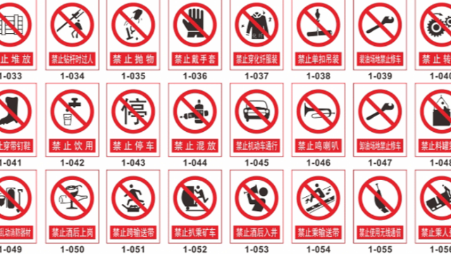 前方車(chē)輛出入減速慢行標(biāo)識(shí)標(biāo)牌——【好標(biāo)識(shí) 巨匠造】