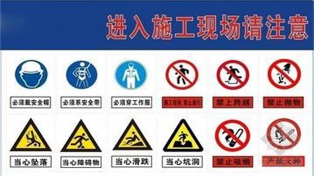 工地施工會議室標(biāo)識標(biāo)牌布置圖——【好標(biāo)識 巨匠造】