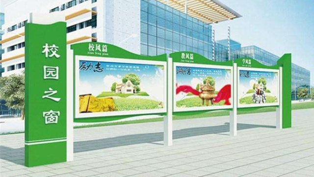 學(xué)校道路施工禁止入內(nèi)標(biāo)識標(biāo)牌——【好標(biāo)識 巨匠造】