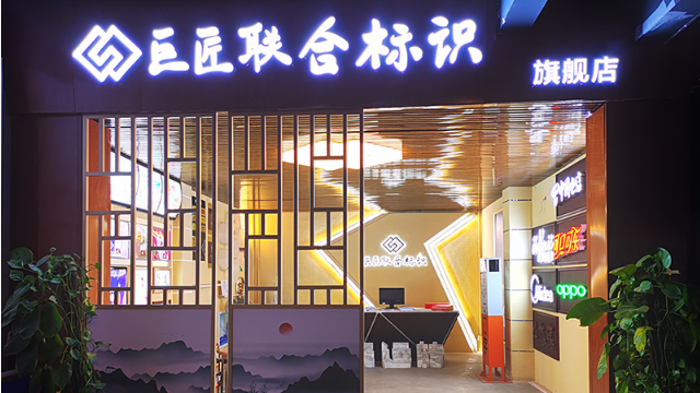 廣西標(biāo)識(shí)標(biāo)牌制作廠(chǎng)家哪家好？高端設(shè)計(jì)認(rèn)準(zhǔn)【巨匠標(biāo)識(shí)】