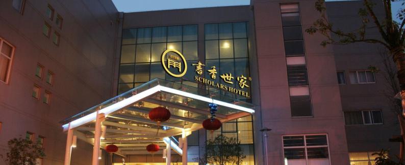 蘇州書香世家酒店特色文化。標(biāo)識制作導(dǎo)視系統(tǒng)布置-【巨匠標(biāo)識】