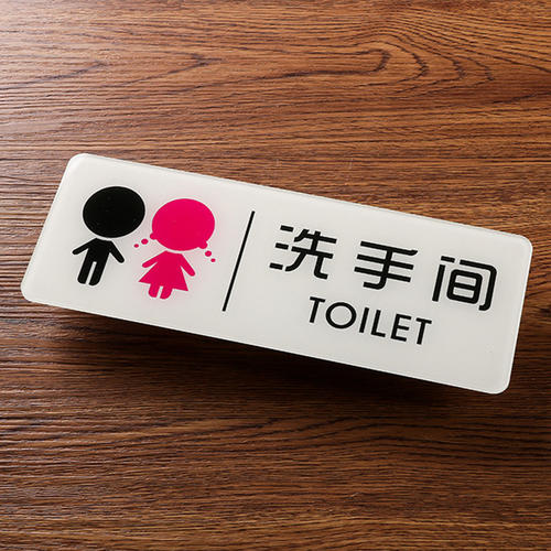 幼兒園的標(biāo)識標(biāo)牌導(dǎo)視——【巨匠標(biāo)識，標(biāo)識制作廠家】