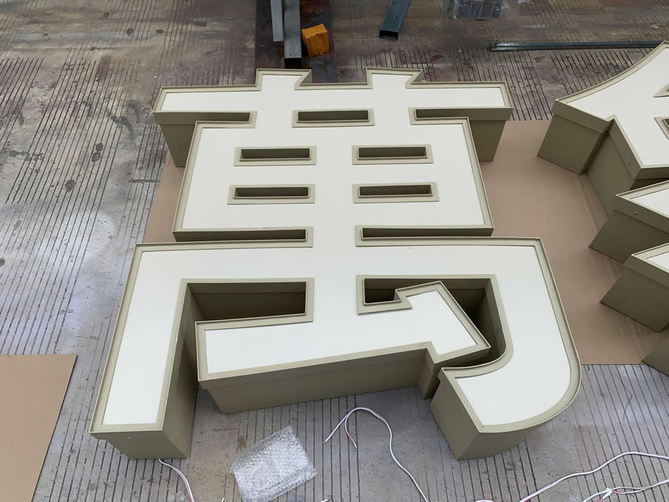 萬象城標識是哪家單位制作--【巨匠標識，標識制作廠家】