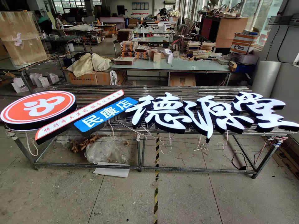 標(biāo)識(shí)導(dǎo)視系統(tǒng)常用的設(shè)計(jì)形式--【巨匠標(biāo)識(shí)，標(biāo)識(shí)制作廠家】