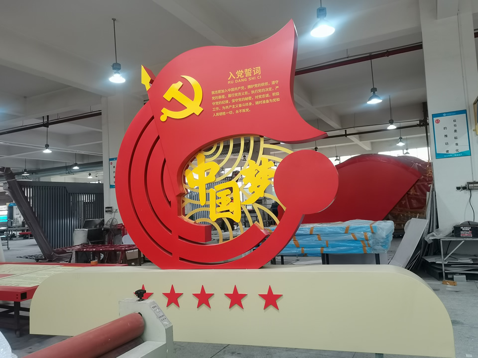 黨風(fēng)廉政教育文化教育標(biāo)識(shí)標(biāo)牌設(shè)計(jì)原則--【巨匠標(biāo)識(shí)，標(biāo)識(shí)制作廠家】