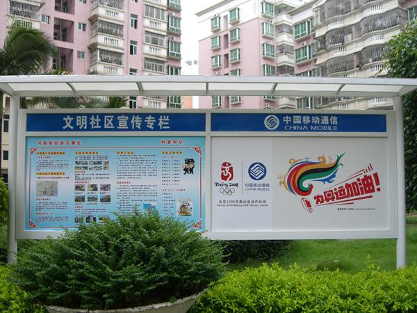 社區(qū)標識標牌的分類有哪些？--【巨匠標識，標識制作廠家】