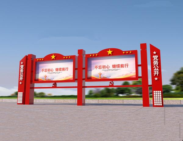 不銹鋼廣告牌宣傳欄價格實惠、壽命長--【巨匠標識，標識制作廠家】