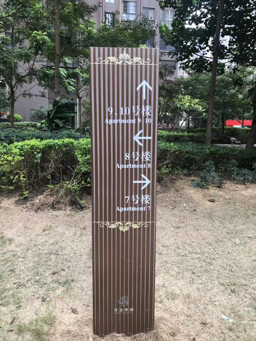 導(dǎo)向標(biāo)識牌以突出功能為主，不要作為裝飾品--【巨匠標(biāo)識，標(biāo)識制作廠家】