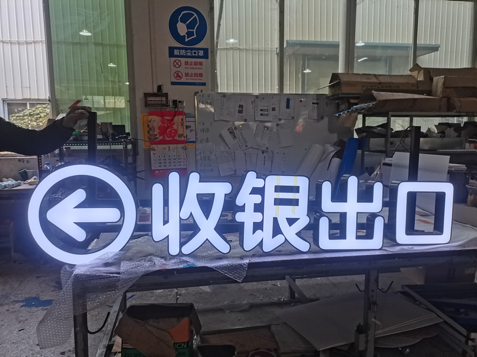  導(dǎo)向標(biāo)識標(biāo)牌制作設(shè)計不同的材料價格——【巨匠標(biāo)識，標(biāo)識制作廠家】