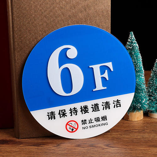 商場中引入商場數(shù)字標(biāo)識系統(tǒng)作用--【巨匠標(biāo)識，標(biāo)識制作廠家】