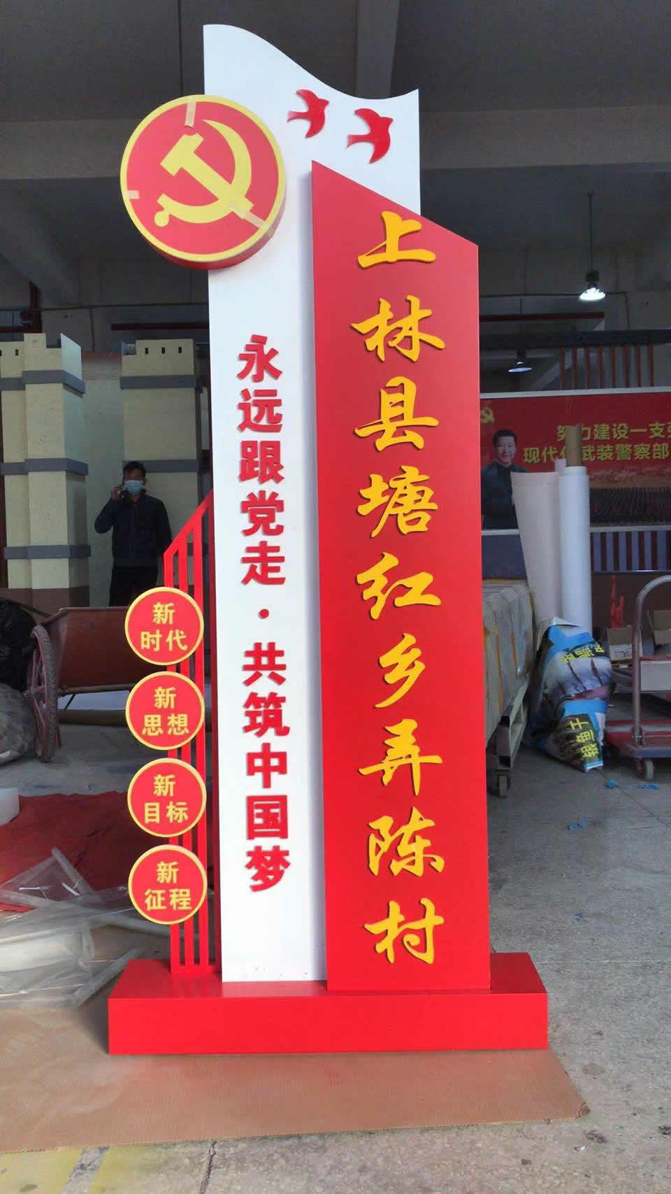美麗鄉(xiāng)村標識標牌的創(chuàng)意設(shè)計——【巨匠標識，標識制作廠家】