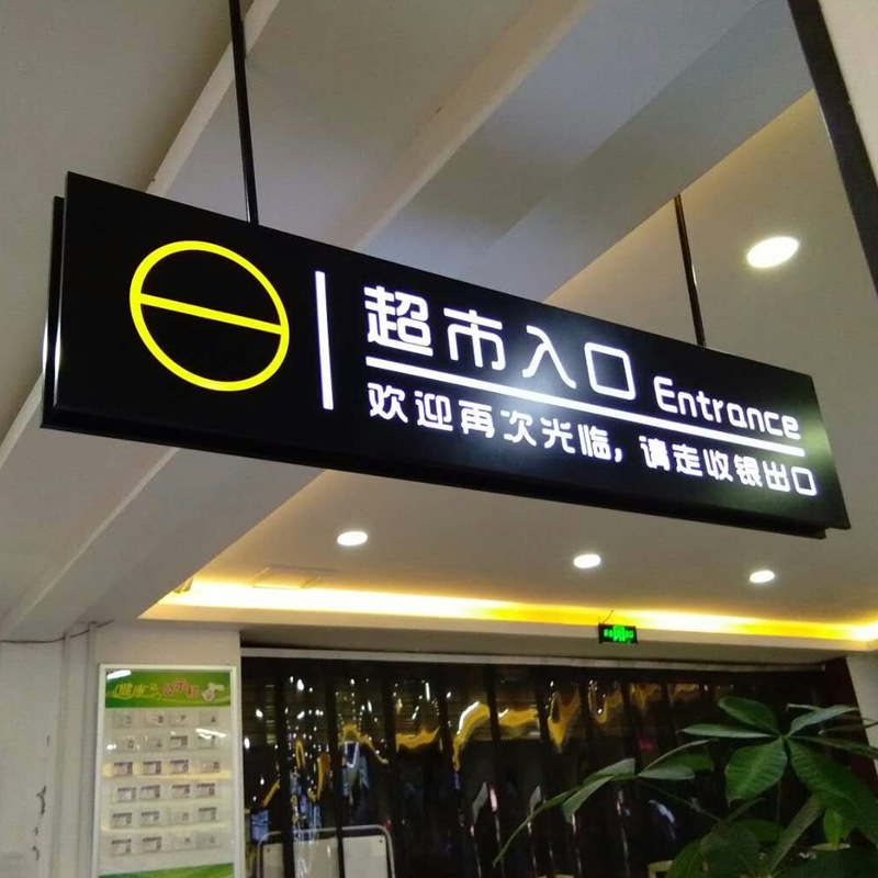 標識標牌制作廠家行業(yè)標準--【巨匠標識，標識制作廠家】