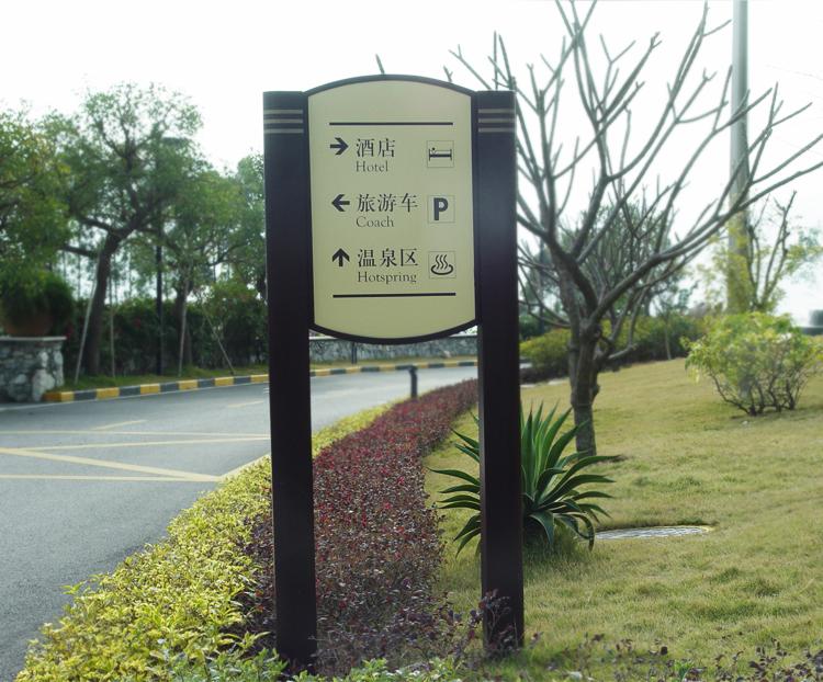 度假村標(biāo)識標(biāo)牌設(shè)計制作——【巨匠標(biāo)識，標(biāo)識制作廠家】
