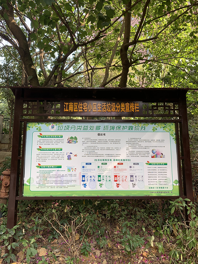  小區(qū)標(biāo)識標(biāo)牌如何設(shè)置，應(yīng)該怎么選擇呢？--【巨匠標(biāo)識，標(biāo)識制作廠家】