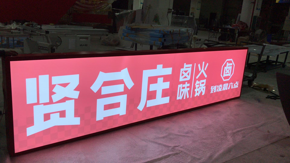 制作標(biāo)識標(biāo)牌需要重視哪些方面？--【巨匠標(biāo)識，標(biāo)識制作廠家】