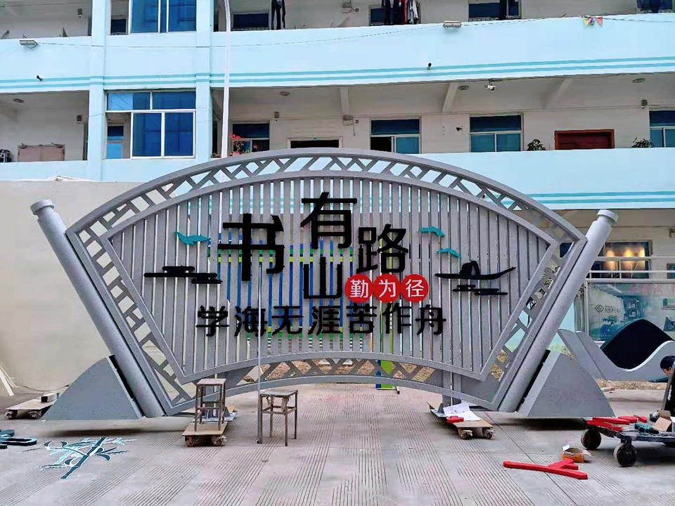 標(biāo)識標(biāo)牌的工藝過程---鈑金——【巨匠標(biāo)識，標(biāo)識制作廠家】