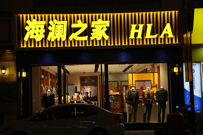 好的連鎖店標(biāo)識標(biāo)牌規(guī)劃--【巨匠標(biāo)識，標(biāo)識制作廠家】