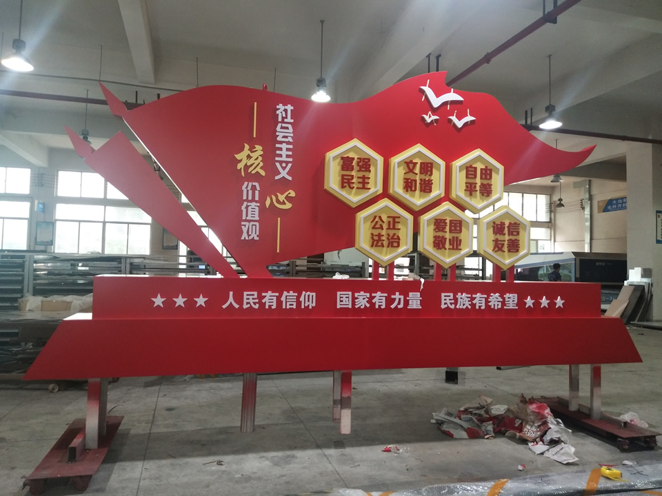 建黨標(biāo)識牌制作，巨匠造精品——【巨匠標(biāo)識，標(biāo)識制作廠家】
