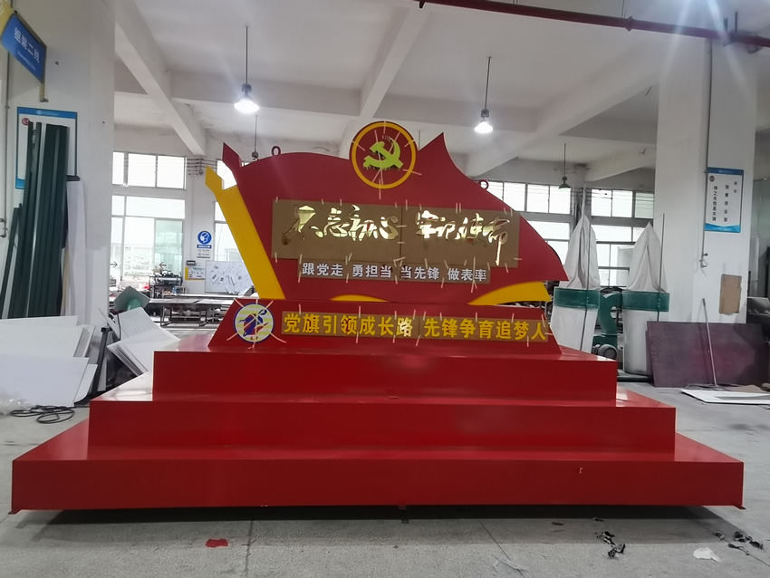 選巨匠廠家制作核心價值觀標牌都有哪些優(yōu)勢？--【巨匠標識，標識制作廠家】