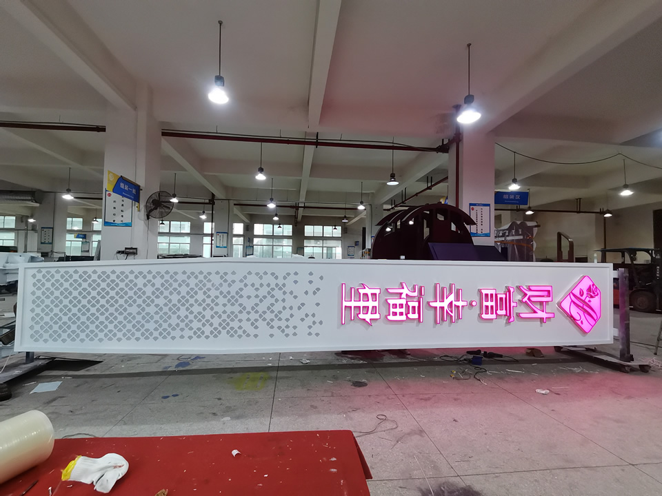 精神堡壘的制作價格怎么算？——【巨匠標識，標識制作廠家】