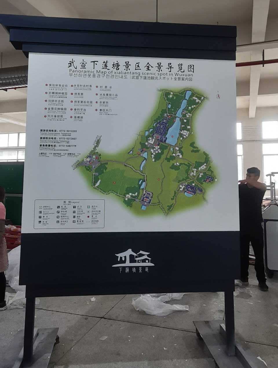 景區(qū)導(dǎo)覽圖系統(tǒng)有哪些具體功能?--【巨匠標(biāo)識，標(biāo)識制作廠家】