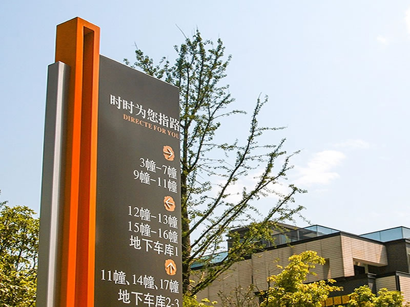 房產(chǎn)地標(biāo)識標(biāo)牌制作清單--【巨匠標(biāo)識，標(biāo)識制作廠家】