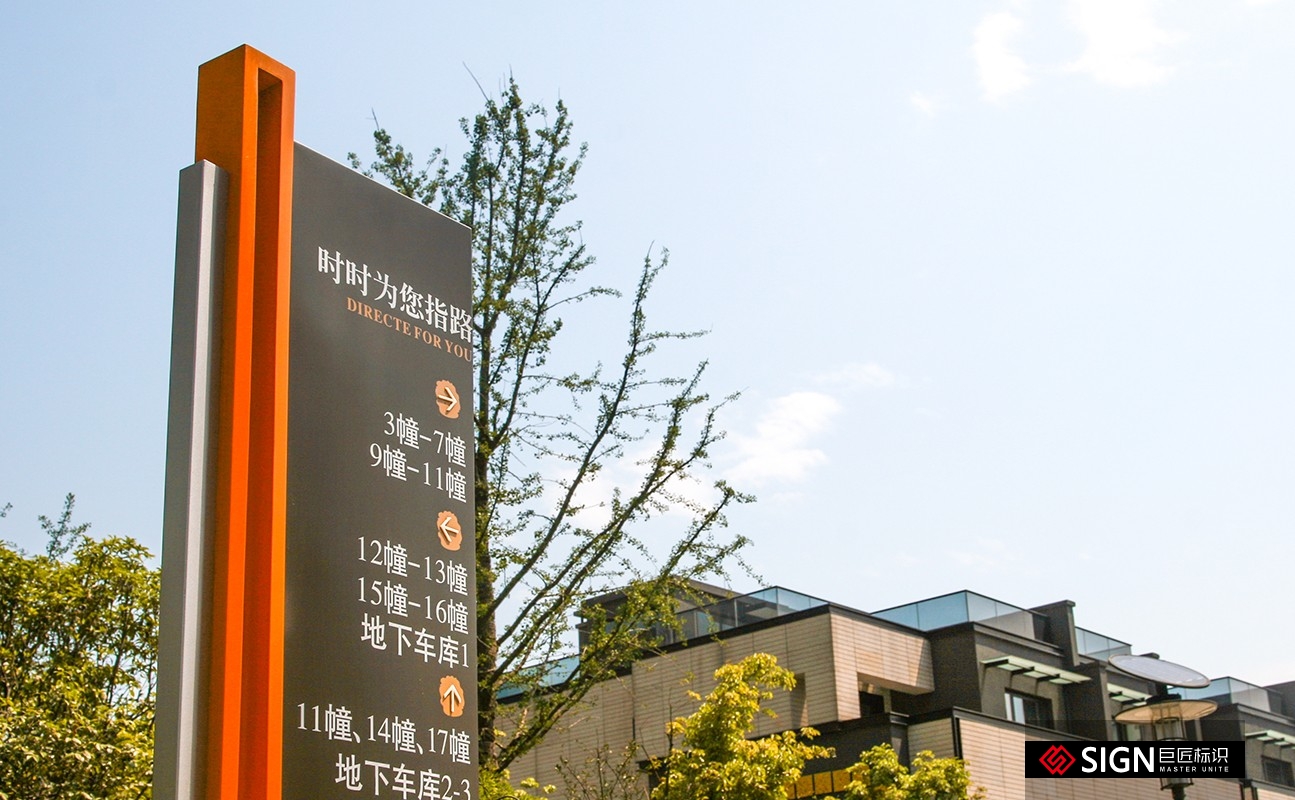 導(dǎo)視牌設(shè)計要從哪個方向出發(fā)?--【巨匠標(biāo)識，標(biāo)識制作廠家】