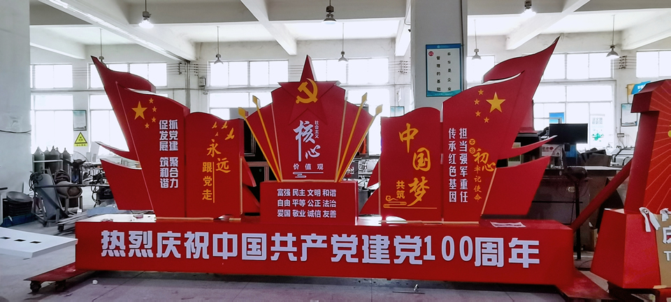 黨建文化標識標牌該怎么做？案例分享——【巨匠標識，標識制作廠家】