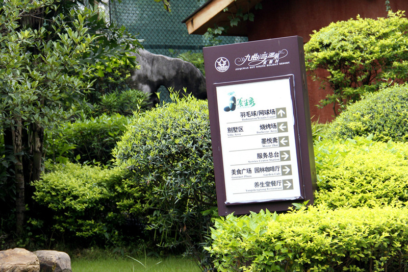 城市導(dǎo)視標(biāo)識系統(tǒng)的設(shè)置分類——【巨匠標(biāo)識，標(biāo)識制作廠家】