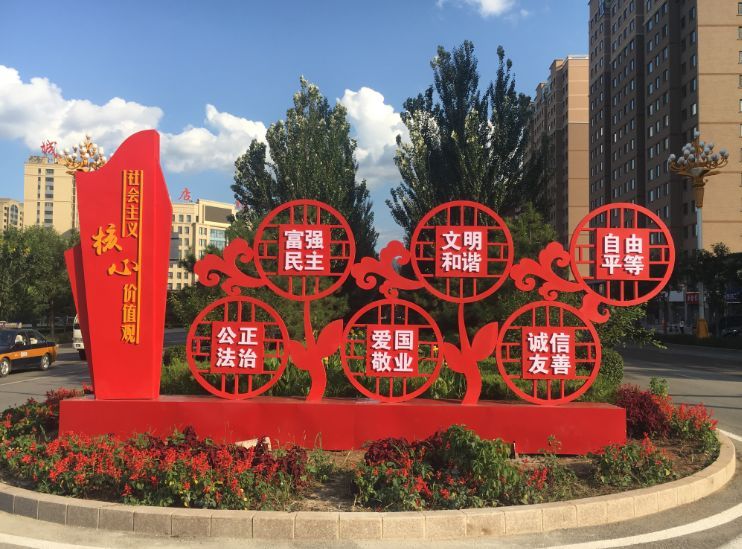 社會主義核心價值觀標(biāo)識牌造型的幾種制作方法--【巨匠標(biāo)識，標(biāo)識制作廠家】