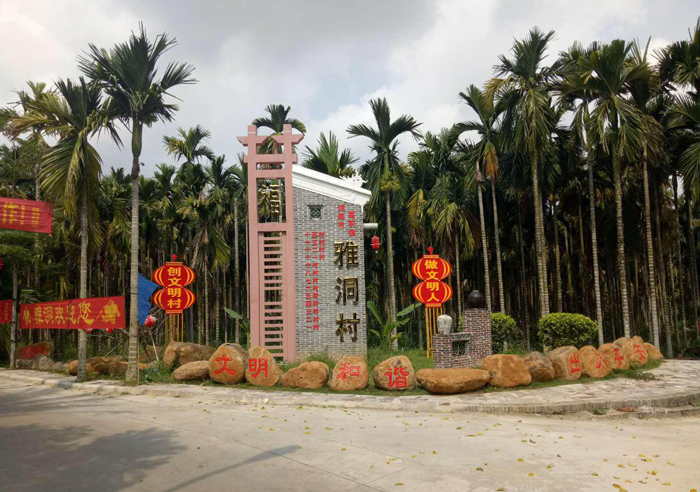 美麗鄉(xiāng)村標識導視系統(tǒng)設(shè)計規(guī)范——【巨匠標識，標識制作廠家】