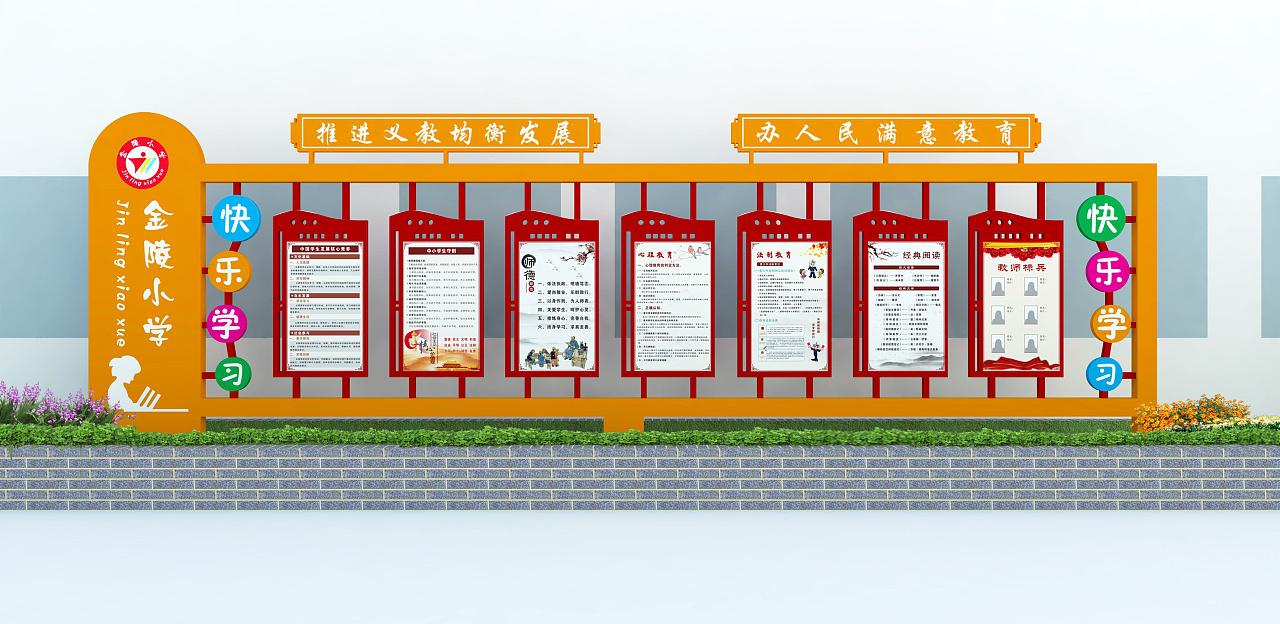 校園宣傳欄如何設(shè)計？——【巨匠標識，標識制作廠家】