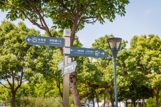 校園導(dǎo)視牌設(shè)計(jì)方案——【巨匠標(biāo)識(shí)，標(biāo)識(shí)制作廠家】