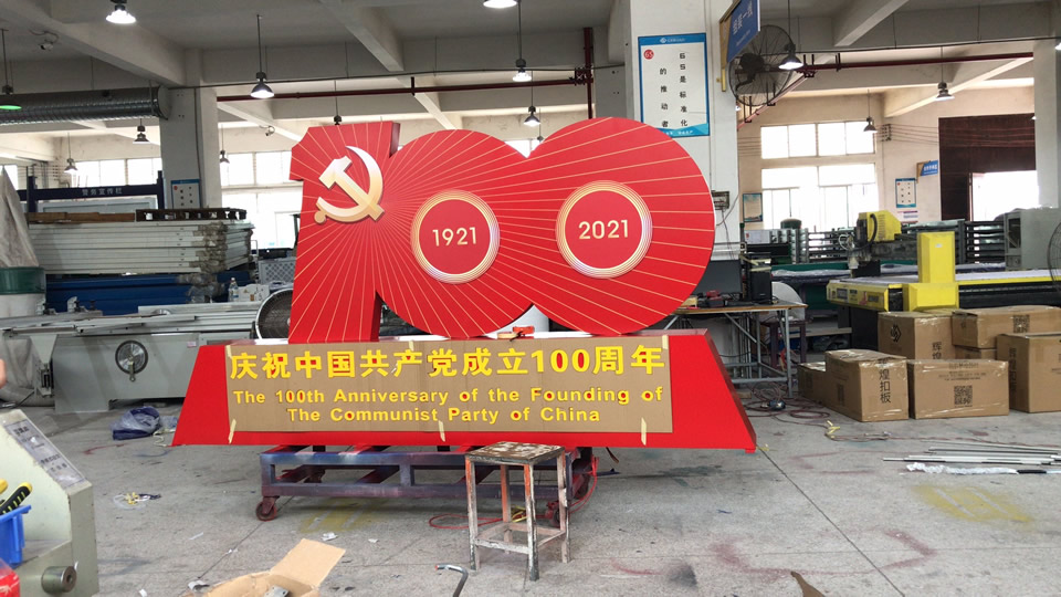 標識標牌制作為什么要找專業(yè)廠家——【巨匠標識，標識制作廠家】