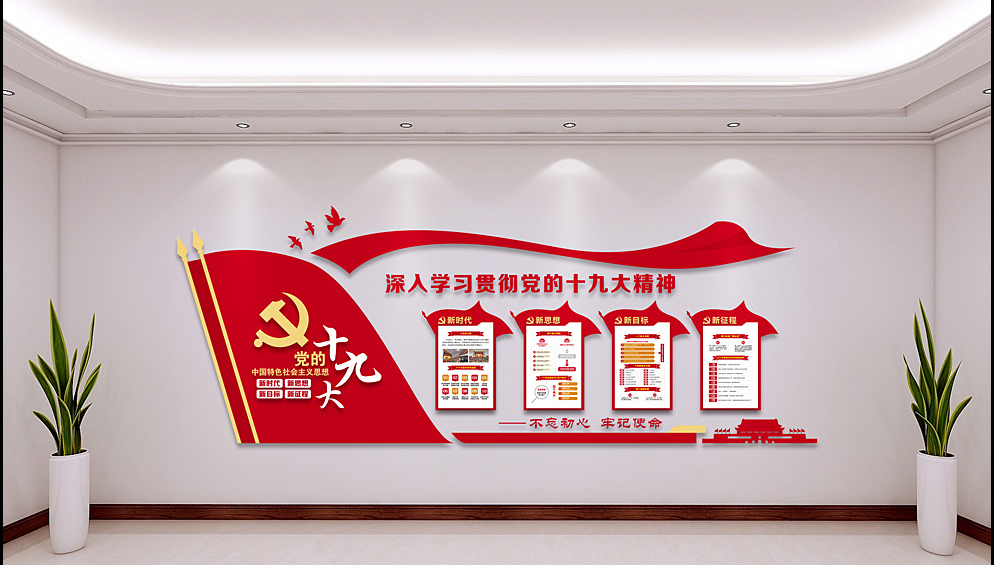 制作黨建文化長廊設(shè)計有哪些作用?——【巨匠標識，標識制作廠家】