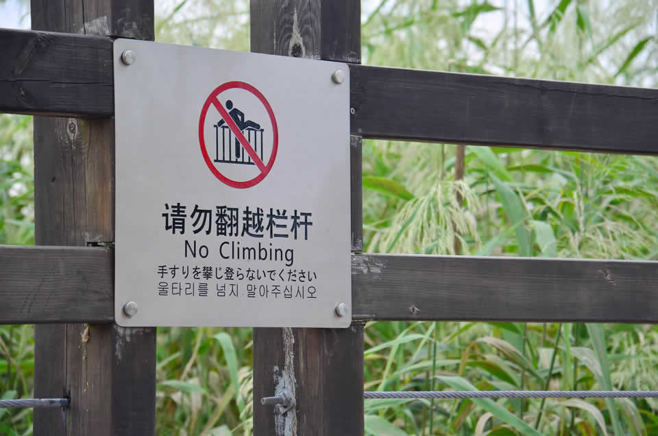 景區(qū)標(biāo)識標(biāo)牌系統(tǒng)功能劃分——【巨匠標(biāo)識，標(biāo)識制作廠家】