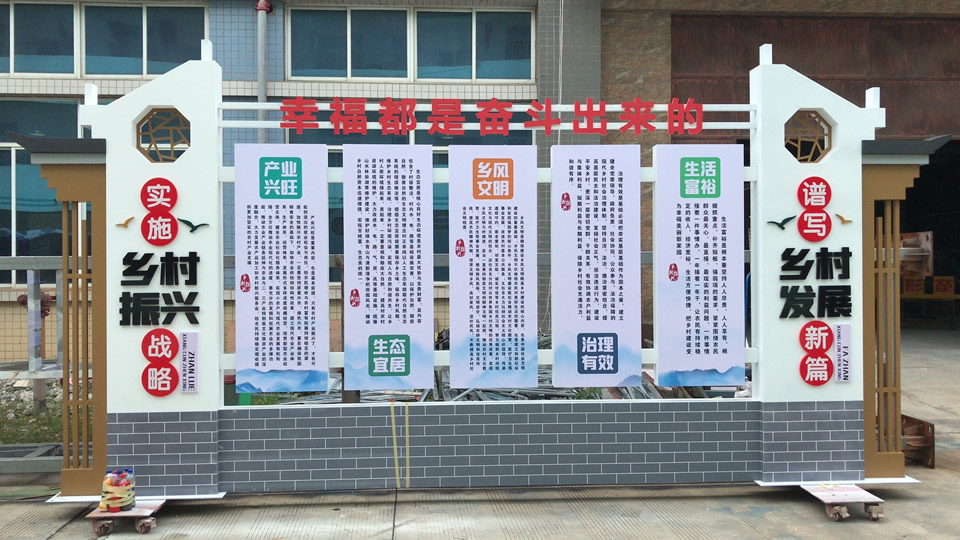 鄉(xiāng)村導(dǎo)視系統(tǒng)該如何建設(shè)？——【巨匠標識，標識制作廠家】