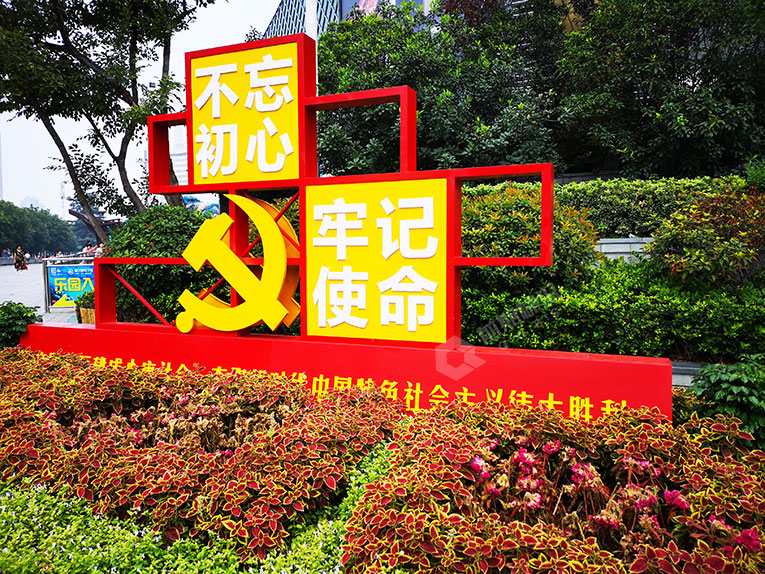 黨建標(biāo)識(shí)牌設(shè)計(jì) 傳播黨建文化——【巨匠標(biāo)識(shí)，標(biāo)識(shí)制作廠家】
