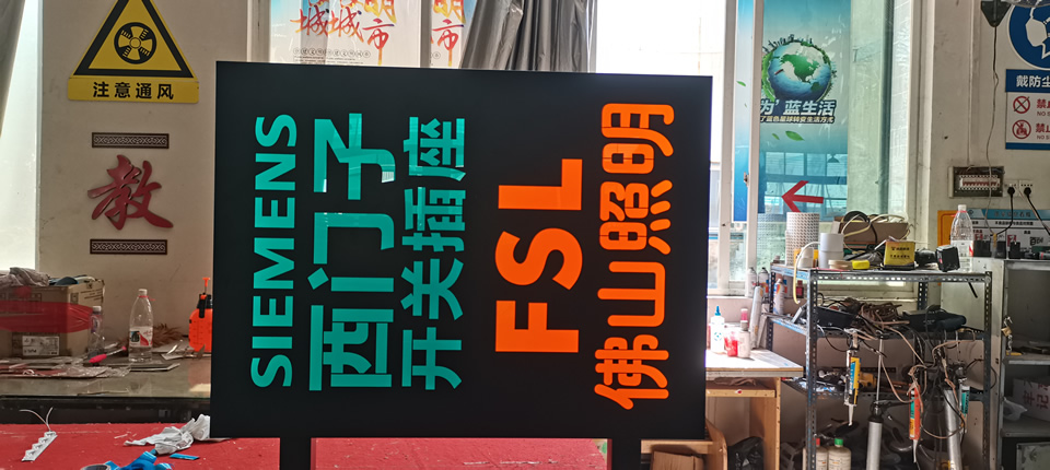 標(biāo)識(shí)標(biāo)牌加工廠家該怎么選——【巨匠標(biāo)識(shí)，標(biāo)識(shí)制作廠家】