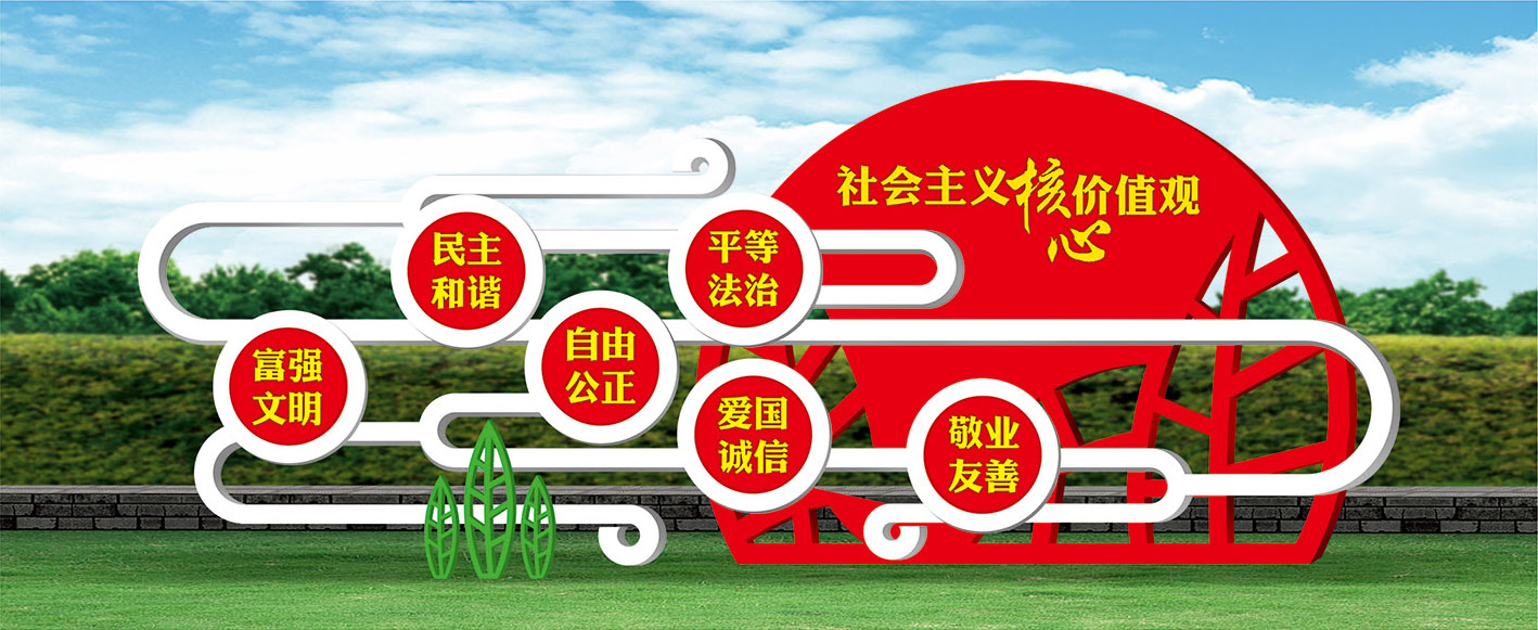 核心價值觀標識標牌的價值——【巨匠標識，標識制作廠家】