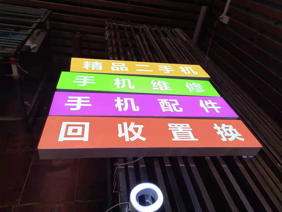戶外廣告燈箱發(fā)光展示——【巨匠標(biāo)識，標(biāo)識制作廠家】