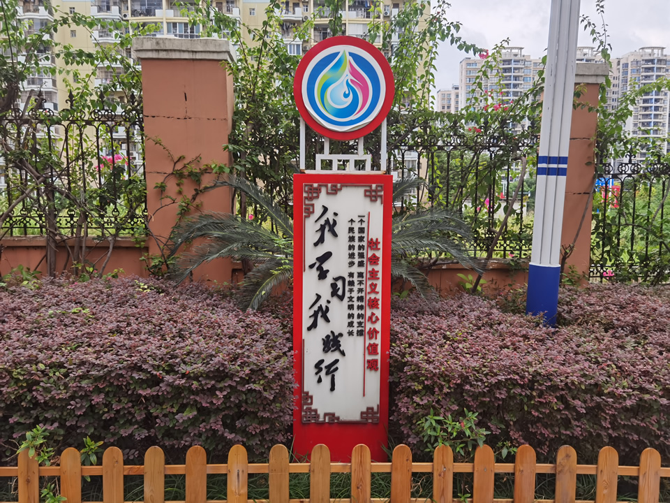 校園標(biāo)識導(dǎo)視設(shè)計的相關(guān)規(guī)則——【巨匠標(biāo)識，標(biāo)識制作廠家】