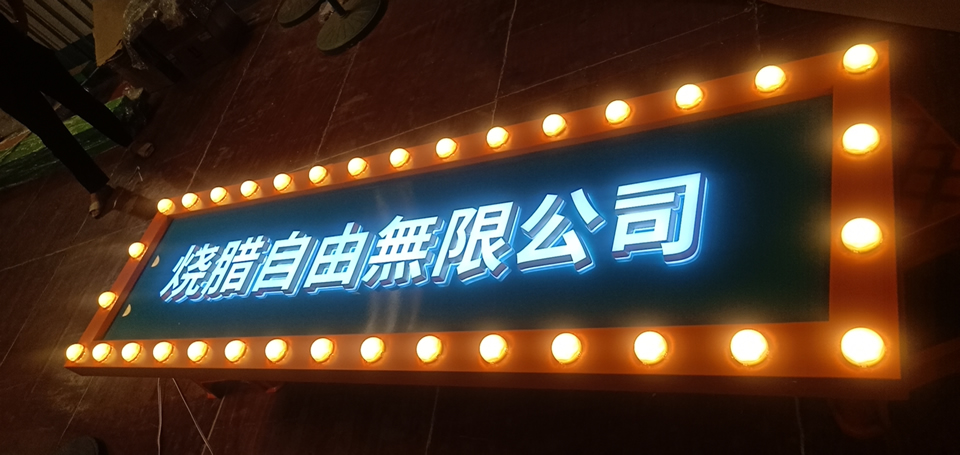 門頭招牌樣式都有哪些？——【巨匠標(biāo)識，標(biāo)識制作廠家】
