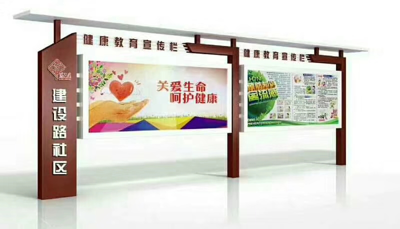 戶外不銹鋼宣傳欄定制風(fēng)格多樣——【巨匠標(biāo)識(shí)，標(biāo)識(shí)制作廠家】
