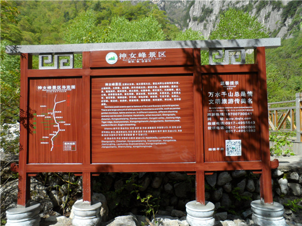 景區(qū)標(biāo)識(shí)導(dǎo)視系統(tǒng)怎樣規(guī)劃——【巨匠標(biāo)識(shí)，標(biāo)識(shí)制作廠家】