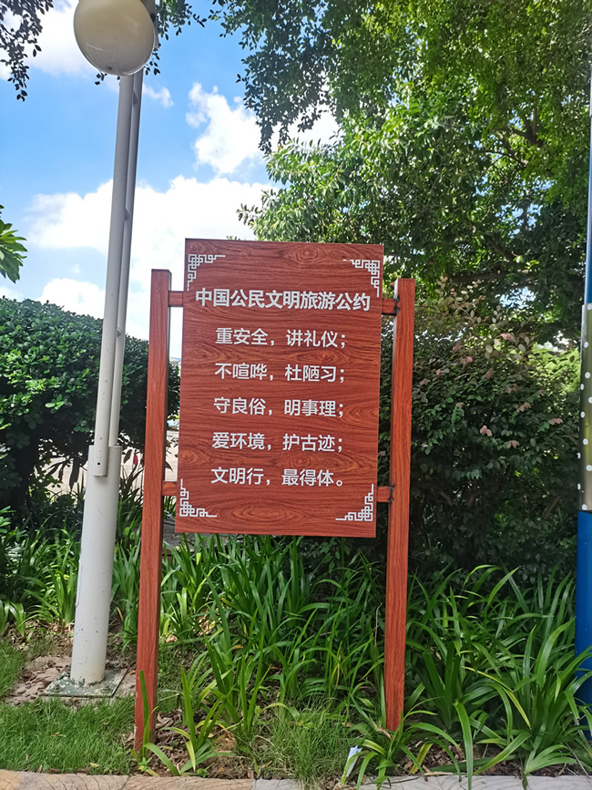 景區(qū)標識標牌存在的常見問題有哪些？--【巨匠標識，標識制作廠家】