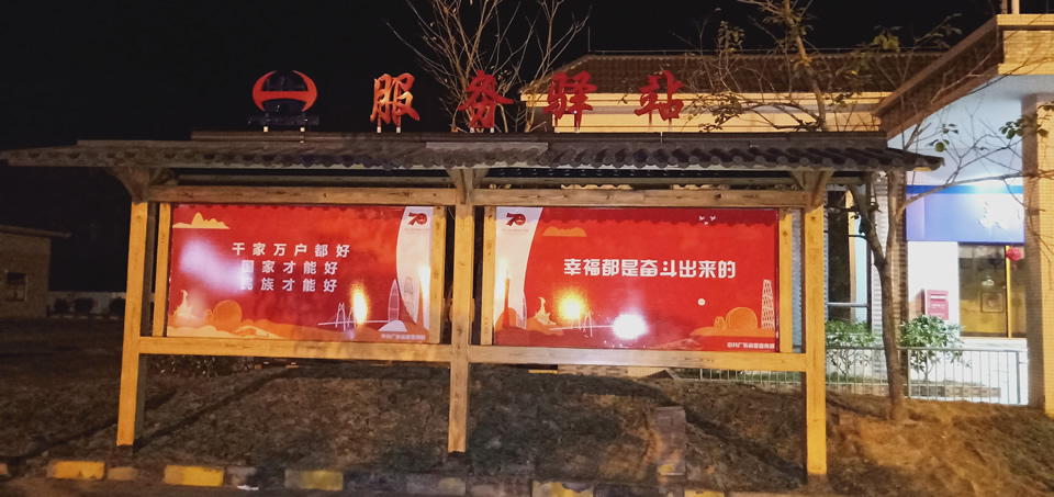 高速公路服務(wù)區(qū)標識標牌有哪些——【巨匠標識，標識制作廠家】