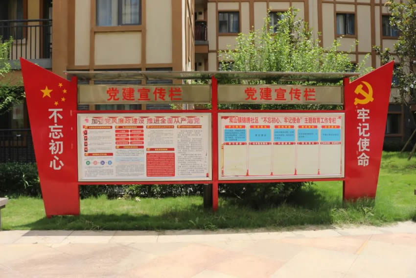 社區(qū)宣傳欄各種樣式 各種顏色選擇——【巨匠標識，標識制作廠家】