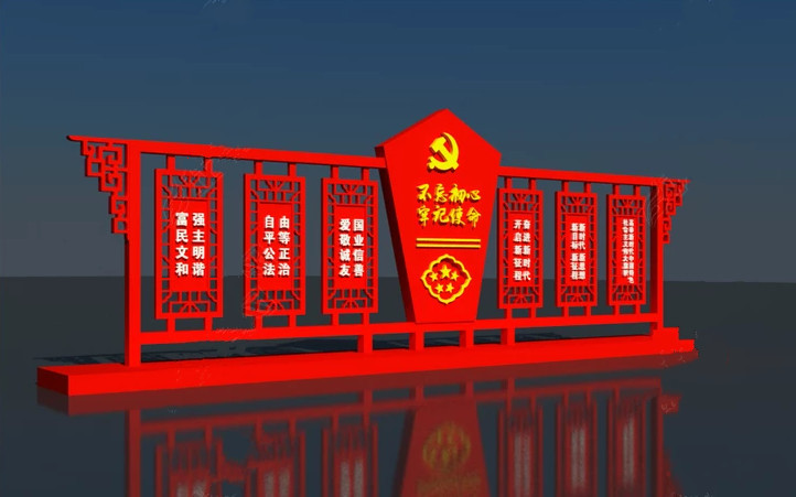 黨建標(biāo)識(shí)標(biāo)牌制作的價(jià)格要多少——【巨匠標(biāo)識(shí)，標(biāo)識(shí)制作廠(chǎng)家】