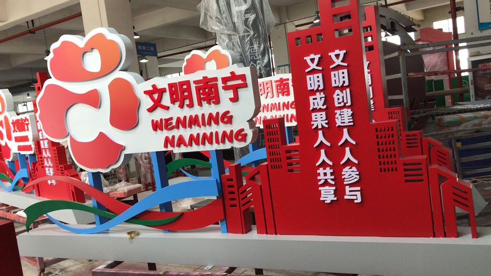公共標(biāo)識(shí)標(biāo)牌導(dǎo)視系統(tǒng)如何設(shè)計(jì)--【巨匠標(biāo)識(shí)，標(biāo)識(shí)制作廠(chǎng)家】
